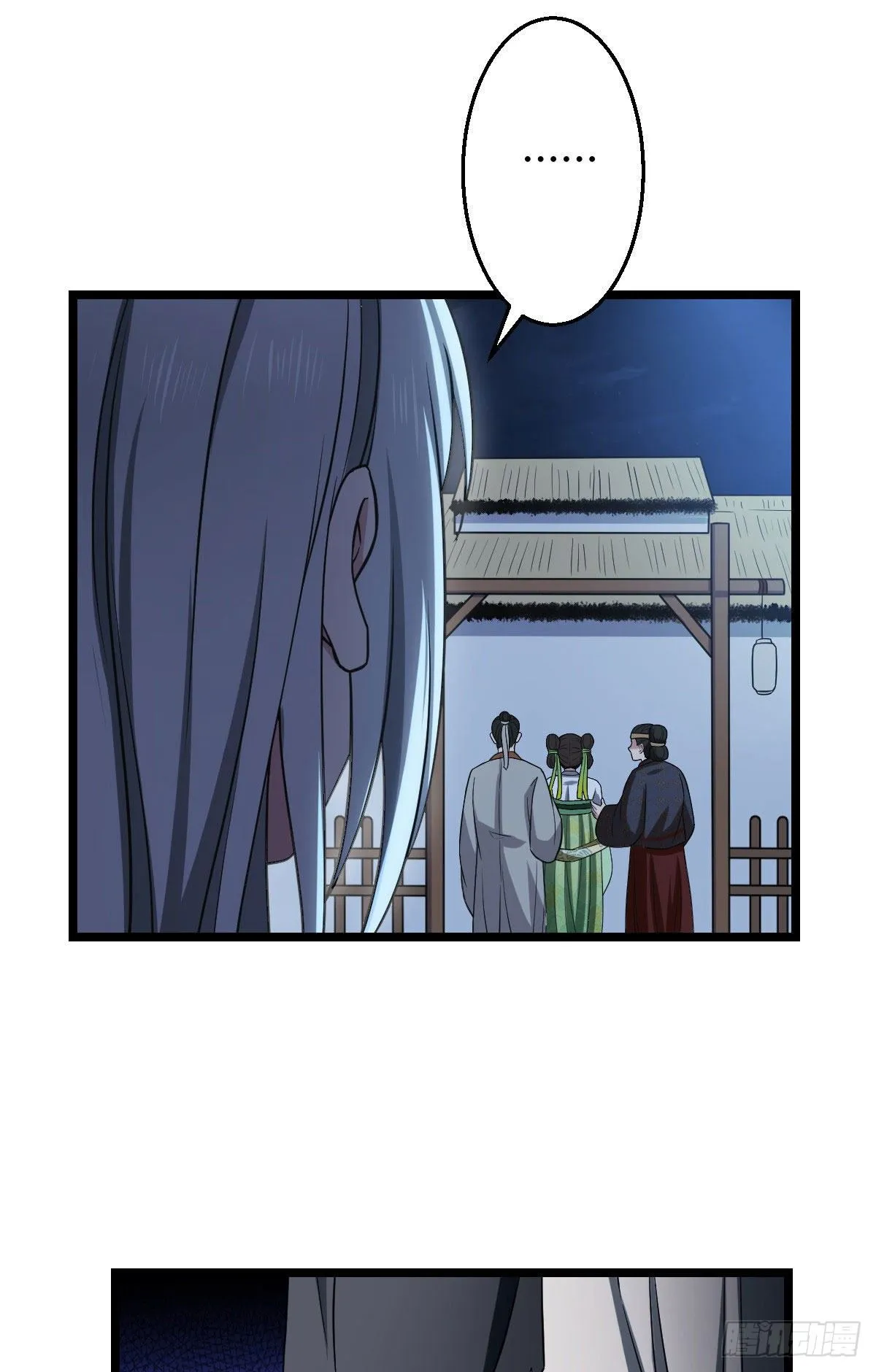 41 暗藏杀机 第5页
