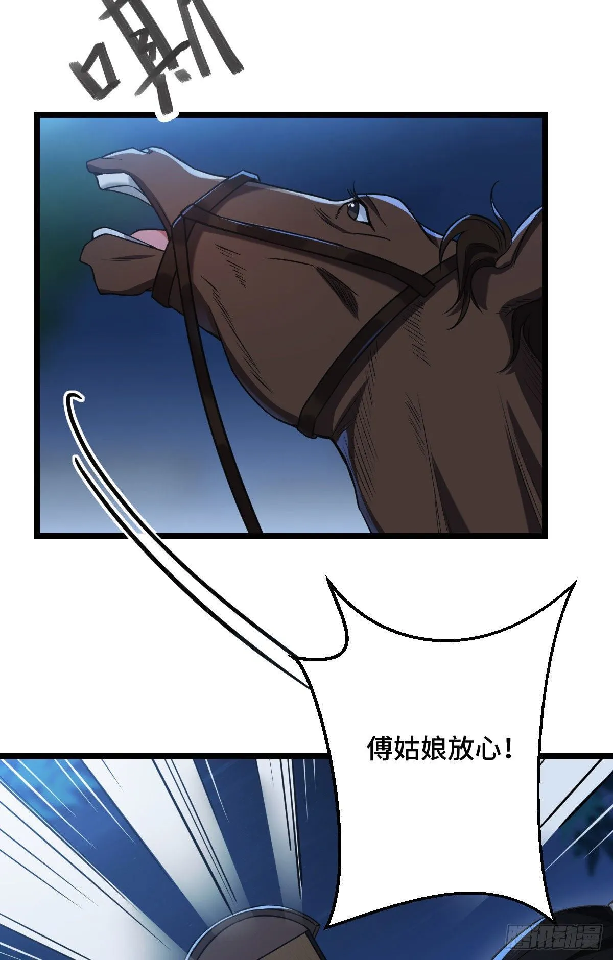 41 暗藏杀机 第10页