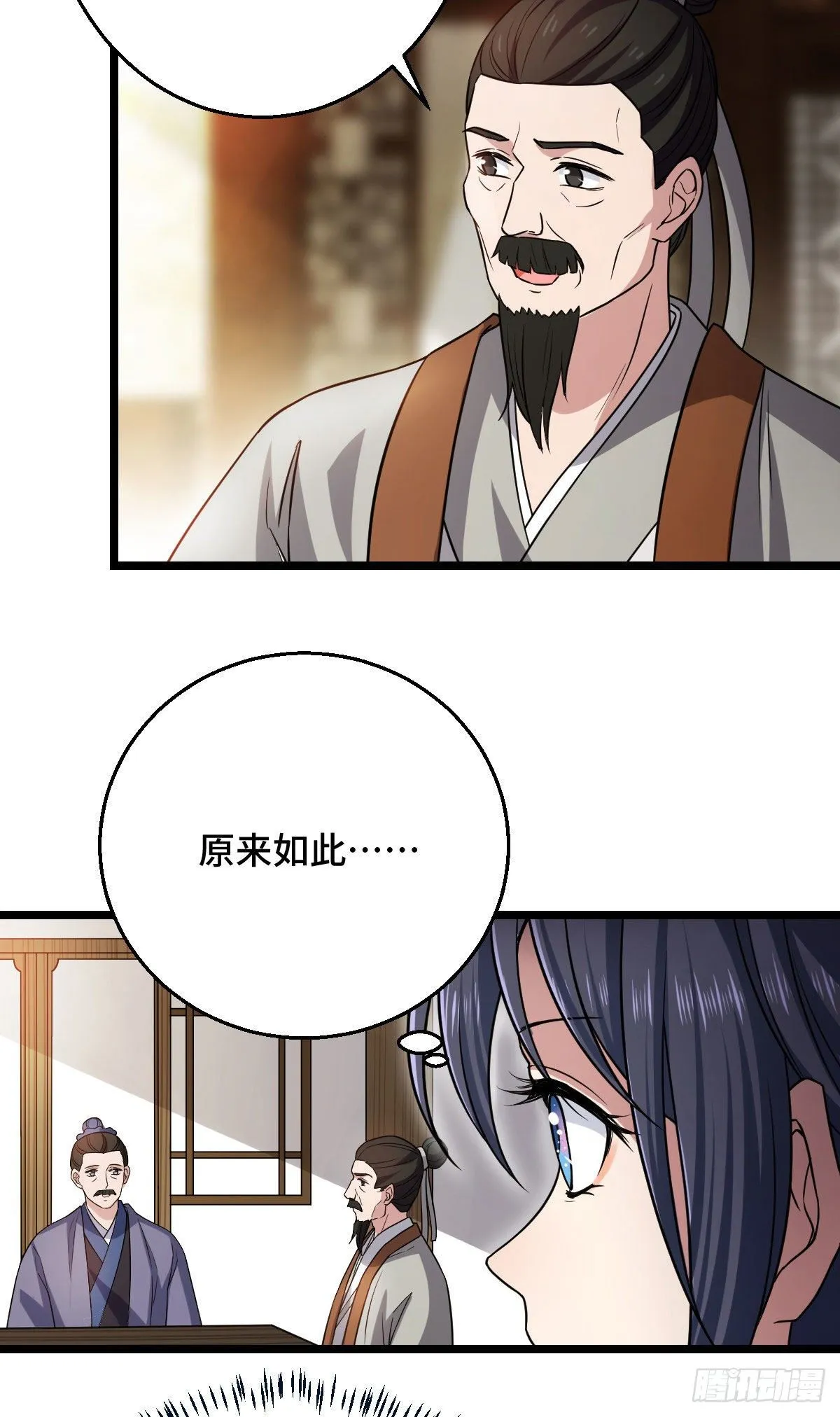 41 暗藏杀机 第17页