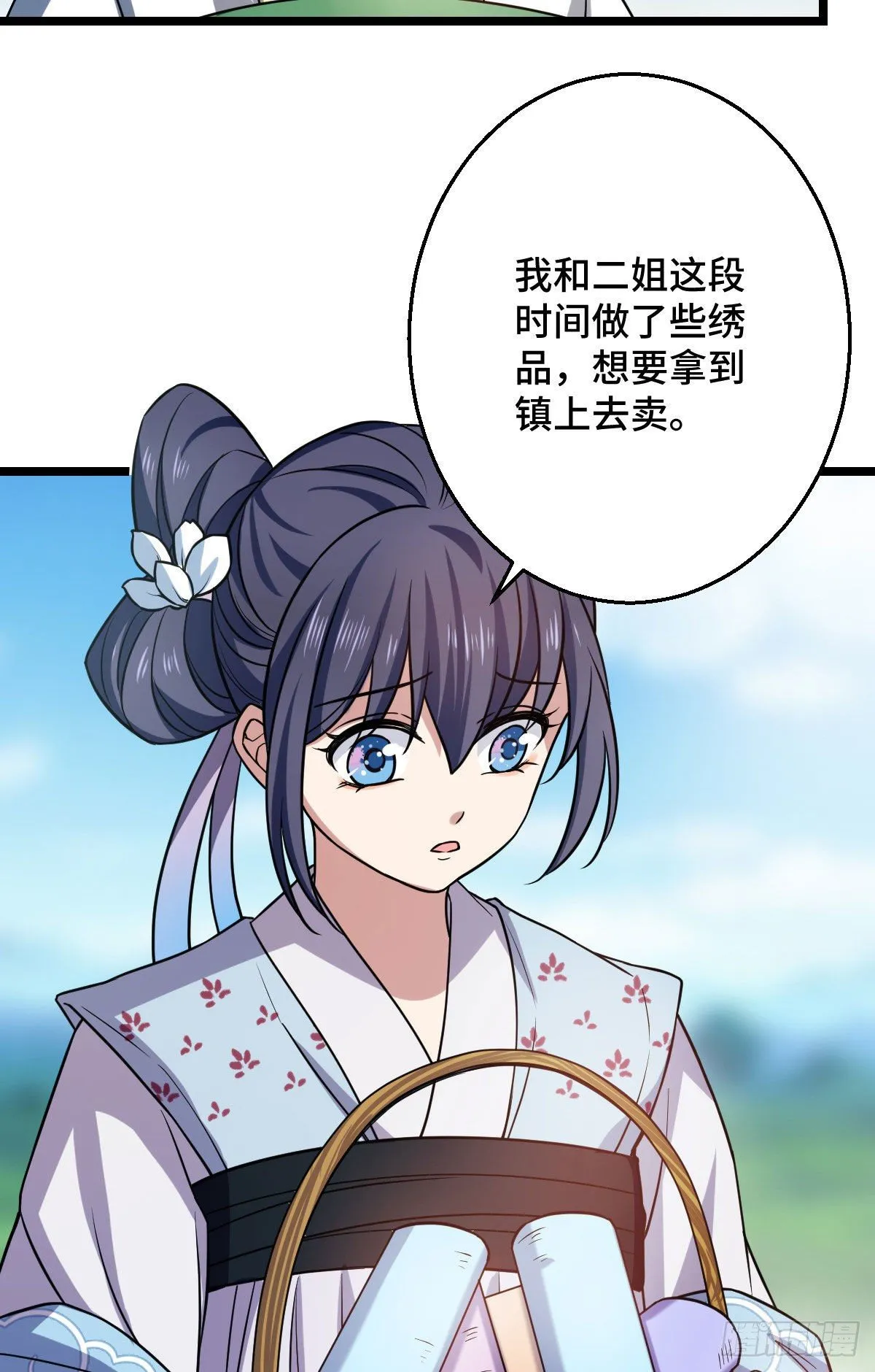 41 暗藏杀机 第30页
