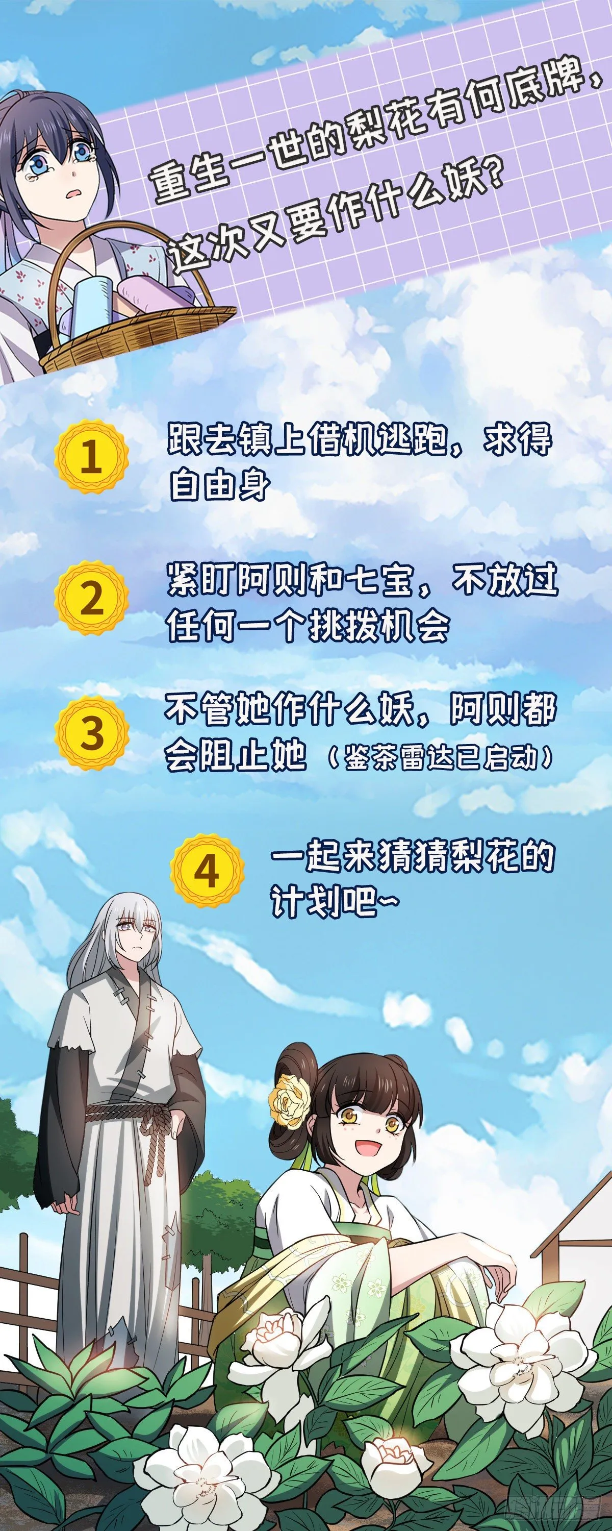 41 暗藏杀机 第40页