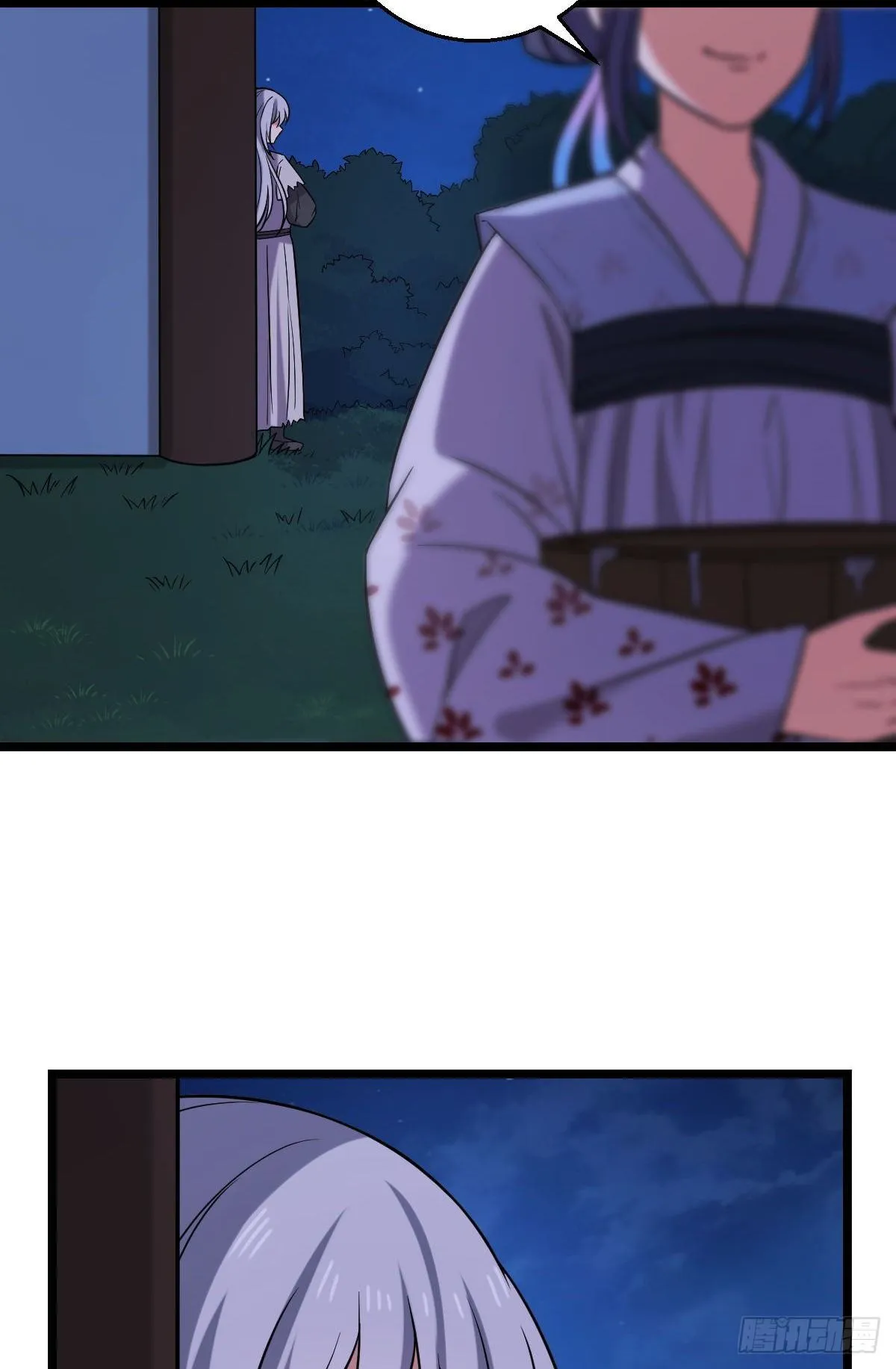 42 丑事败坏 第14页