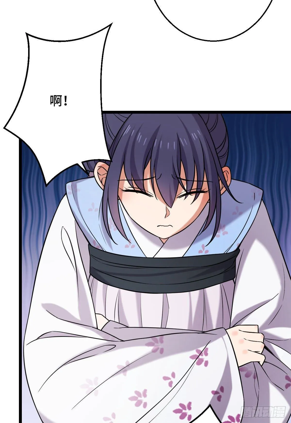 42 丑事败坏 第33页
