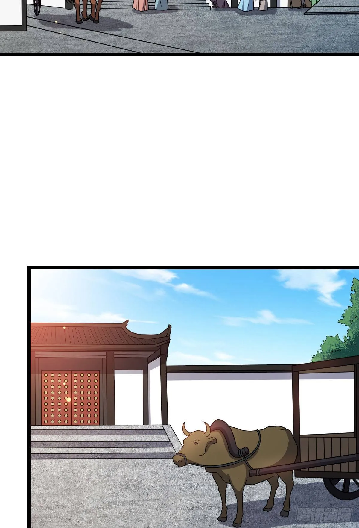 43 设下陷阱 第3页