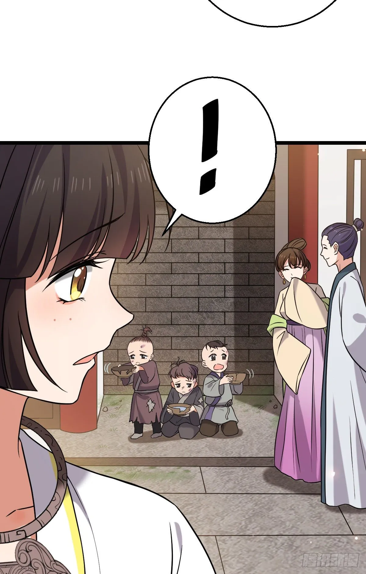 44 手段毒辣 第26页