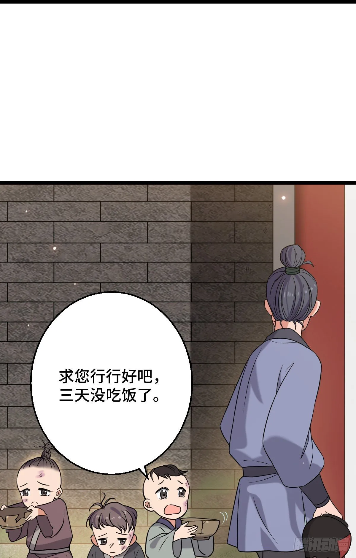 44 手段毒辣 第27页