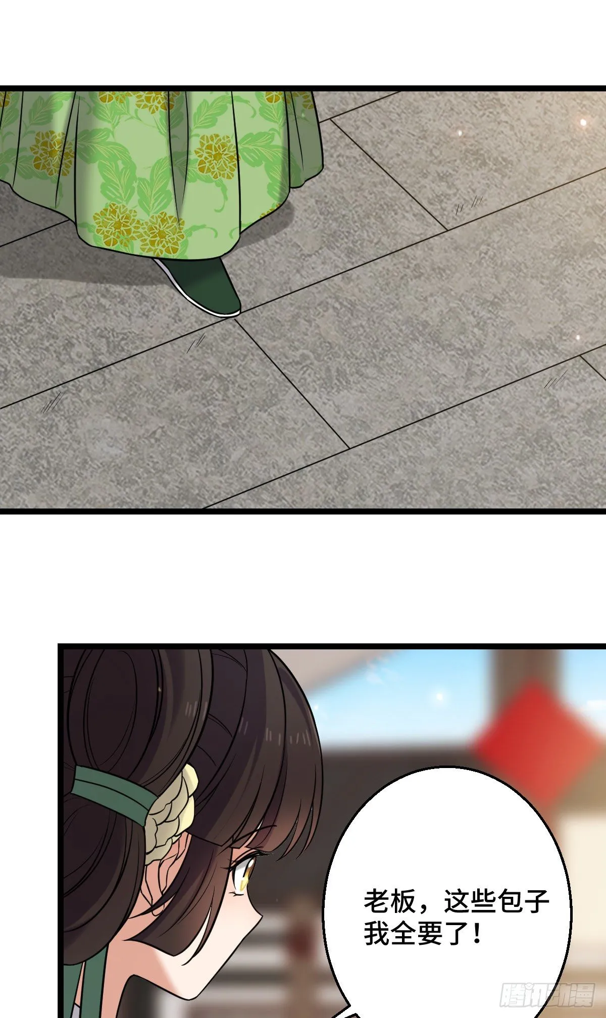 44 手段毒辣 第33页