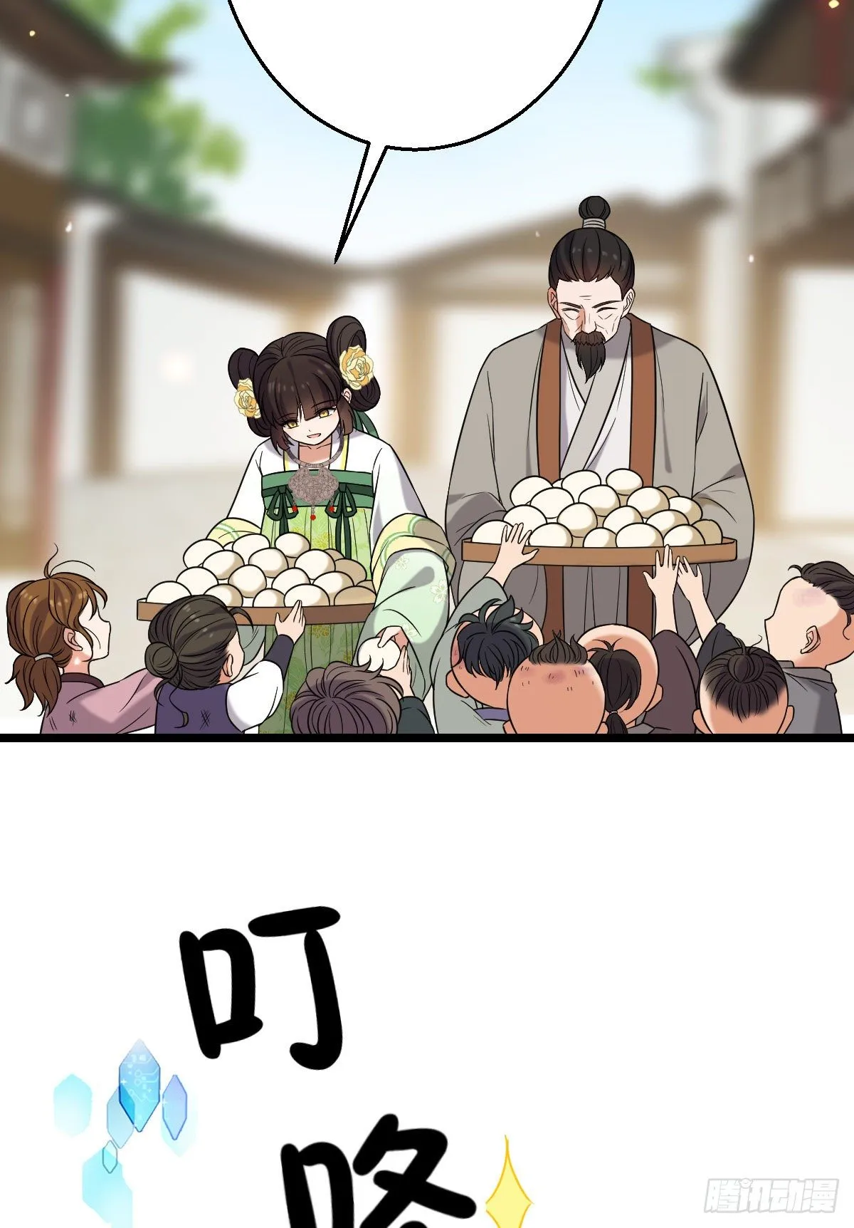44 手段毒辣 第36页