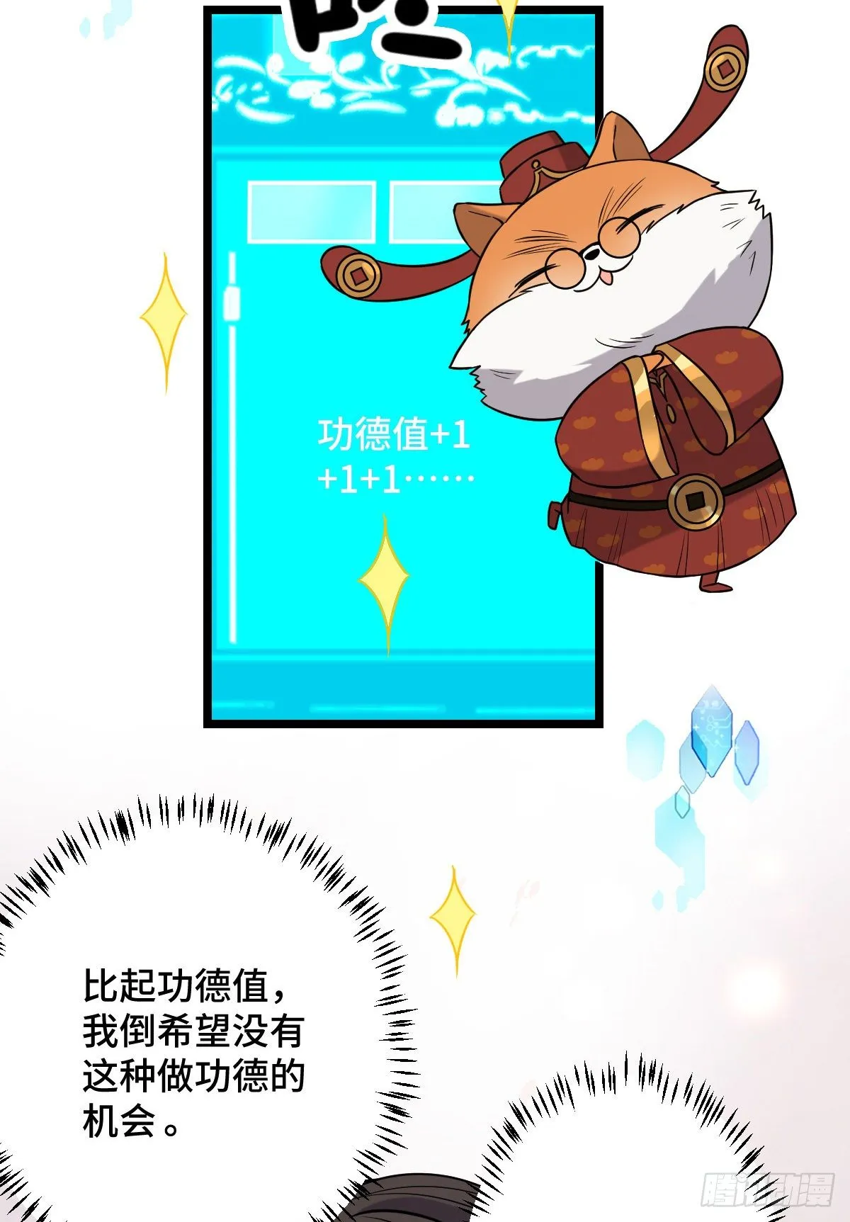 44 手段毒辣 第37页