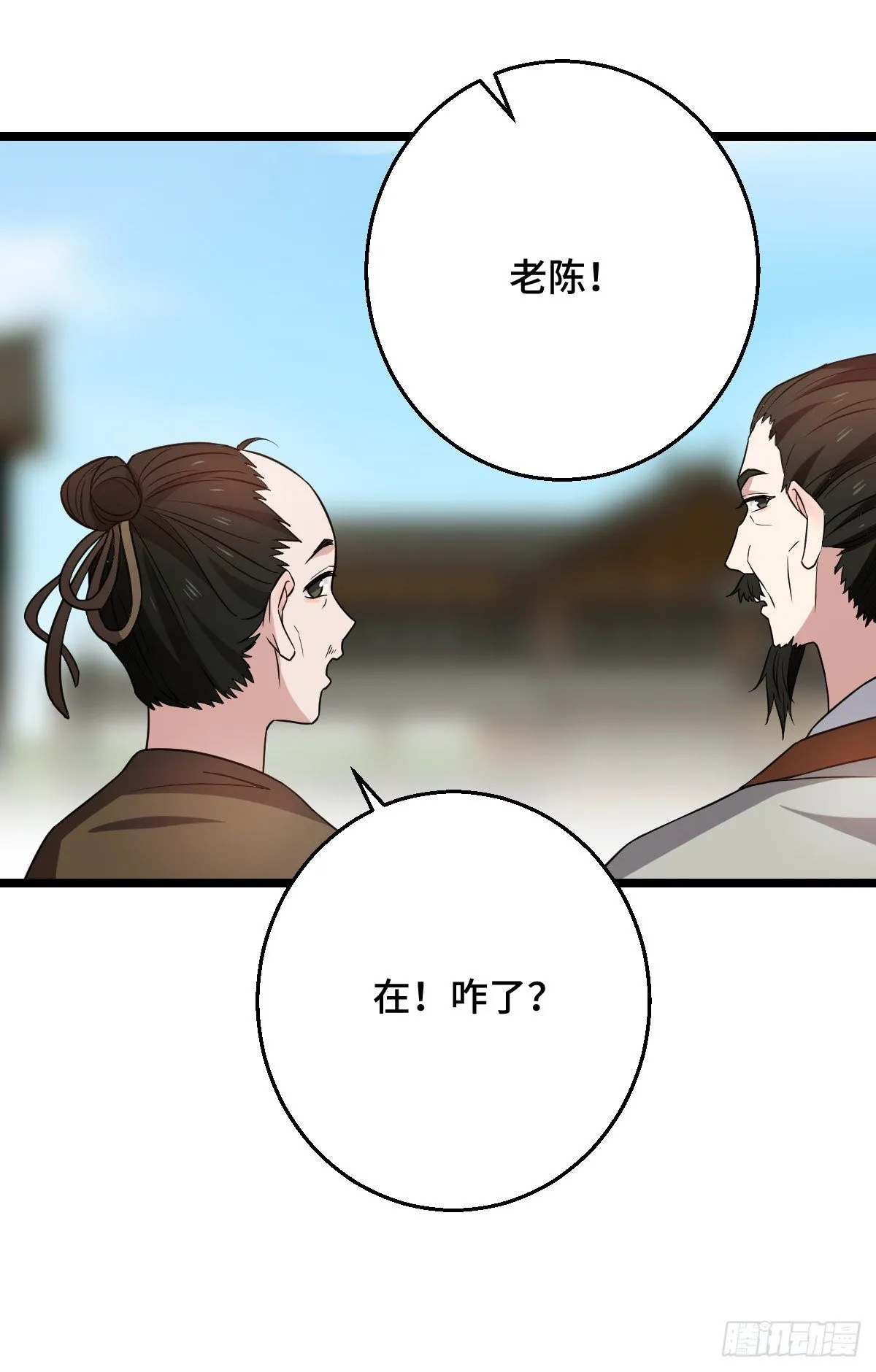 45 强取豪夺 第13页