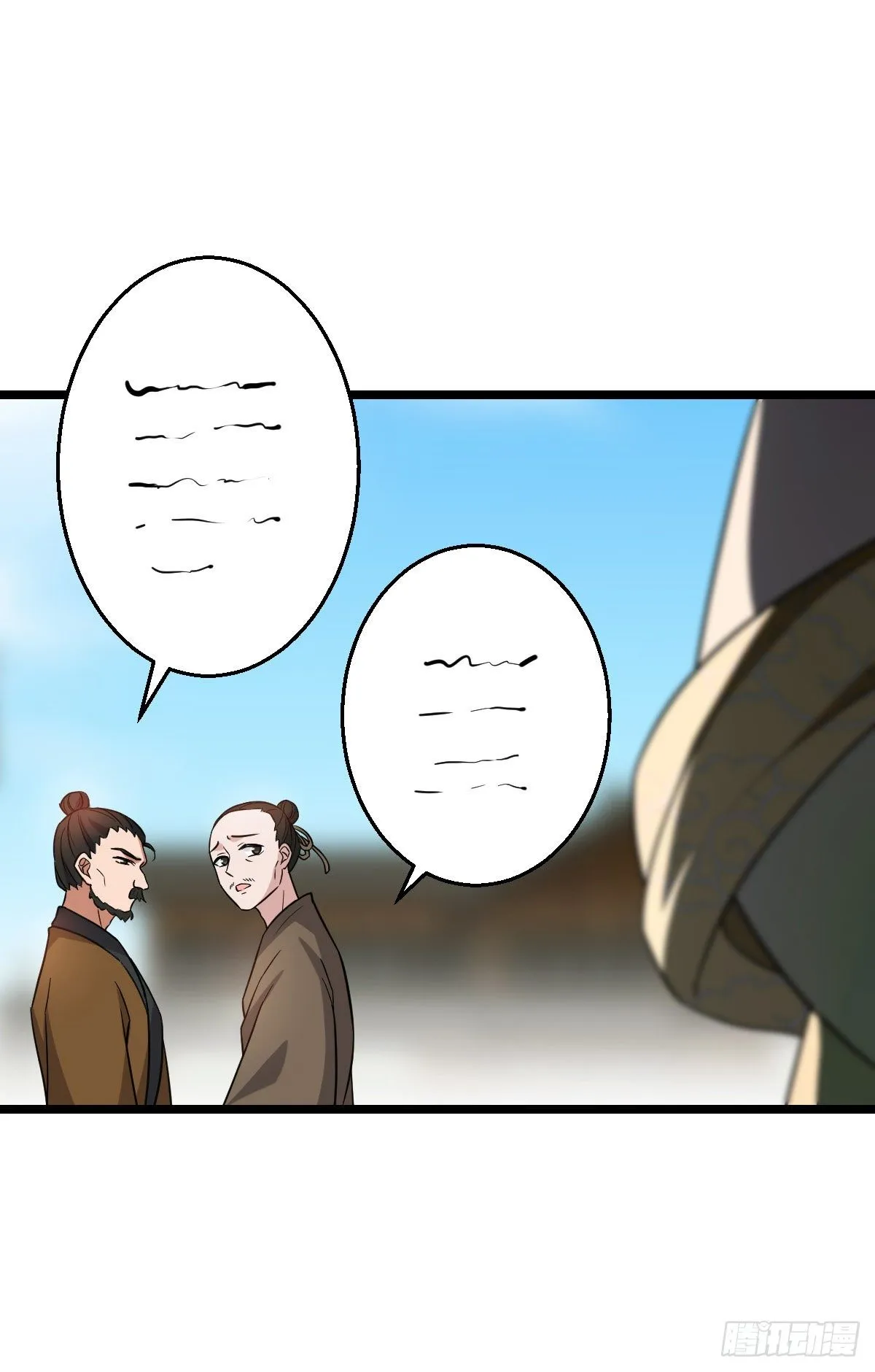 45 强取豪夺 第15页