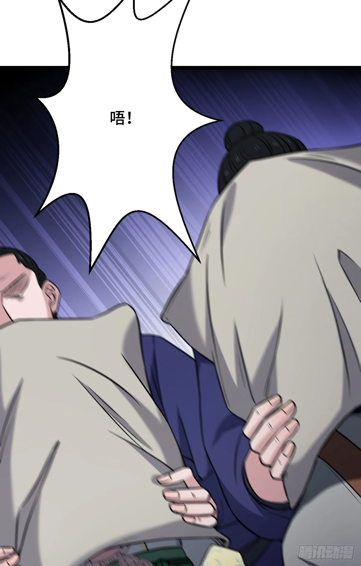 45 强取豪夺 第19页