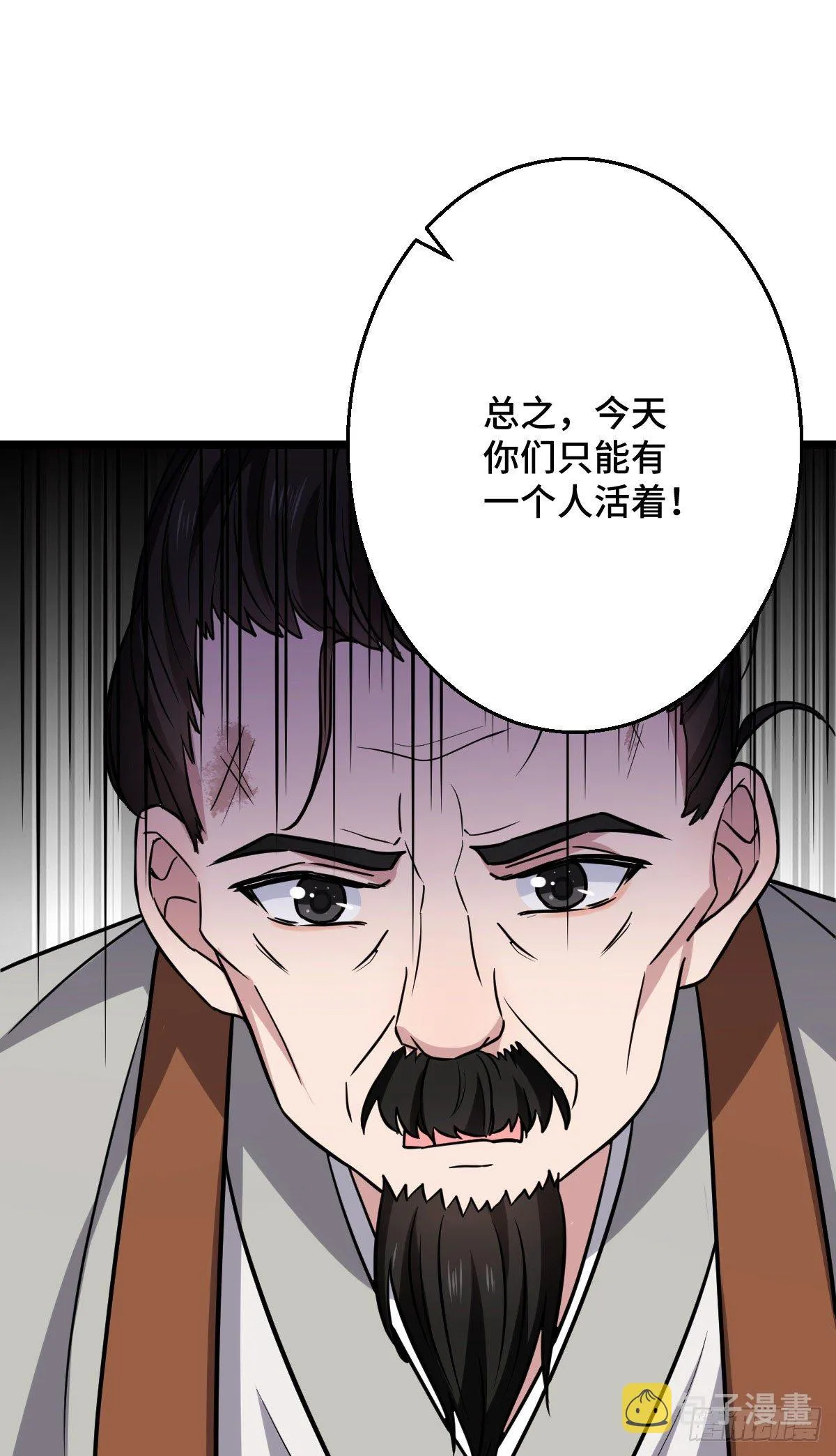 45 强取豪夺 第42页