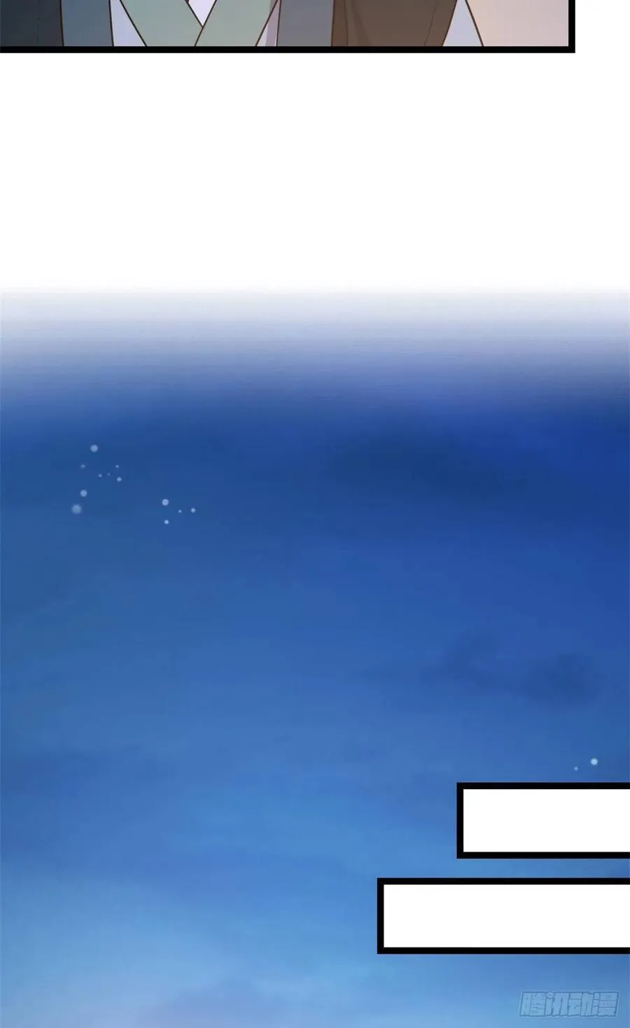 47 背后势力 第16页