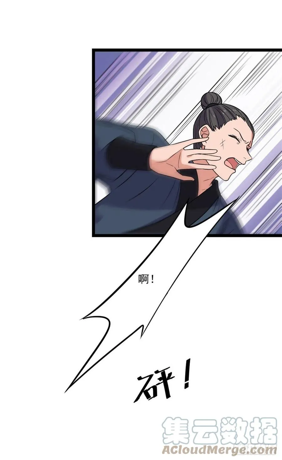 47 背后势力 第19页