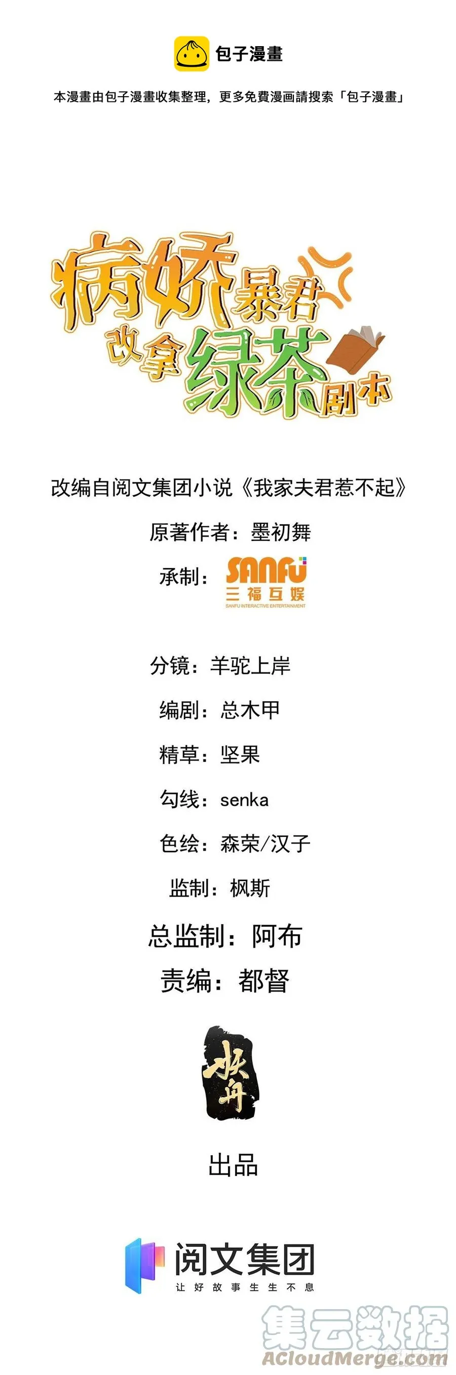 48 天助我也 第1页