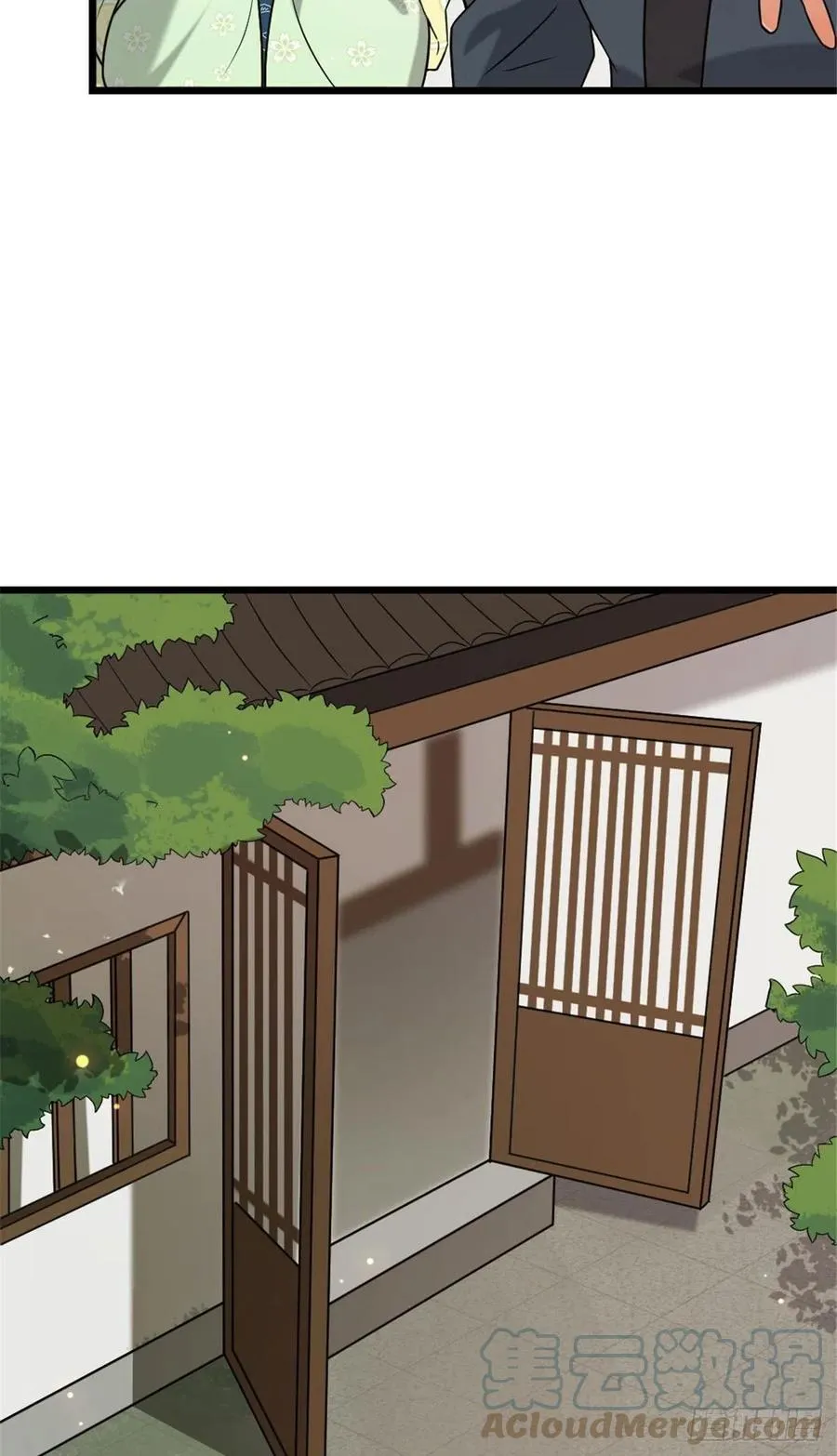 48 天助我也 第13页