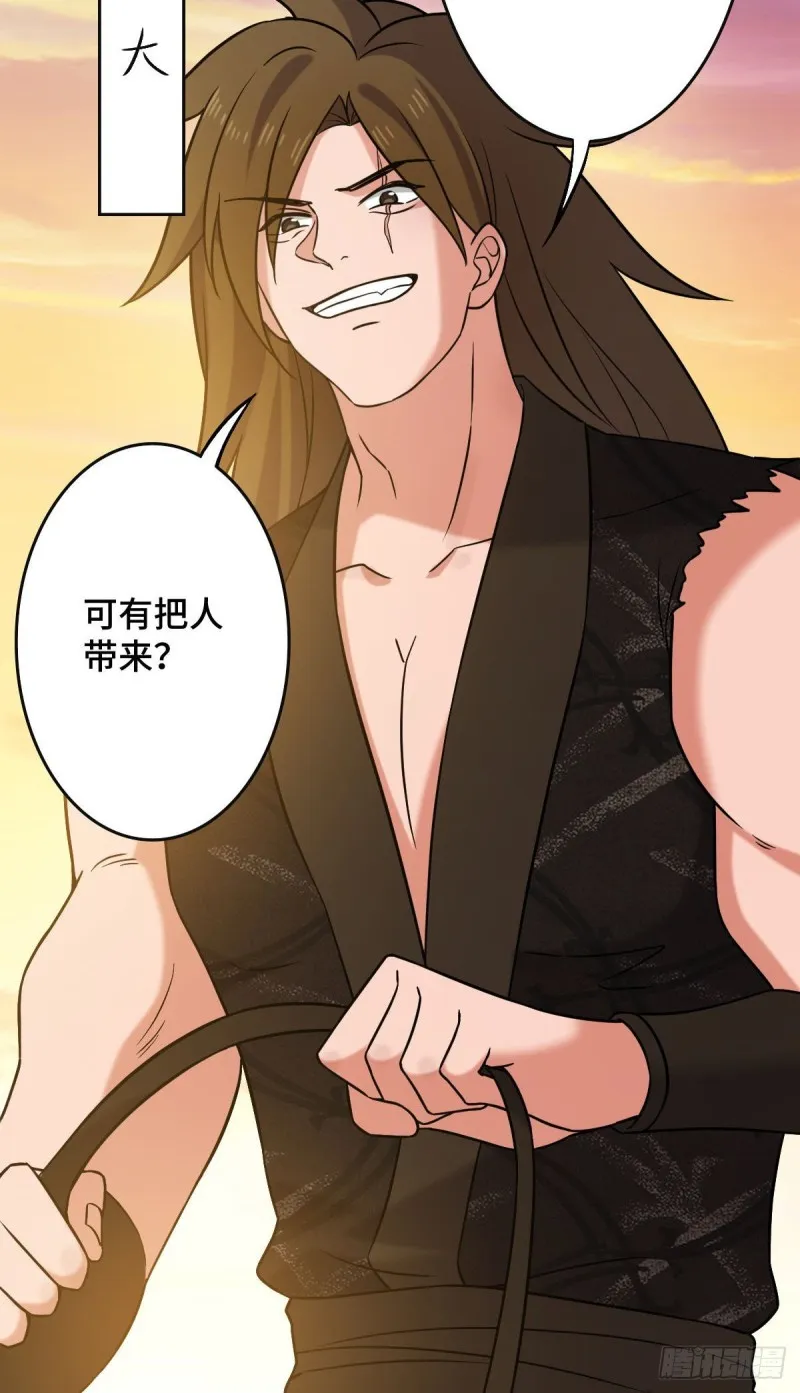 51 我对你算什么 第5页