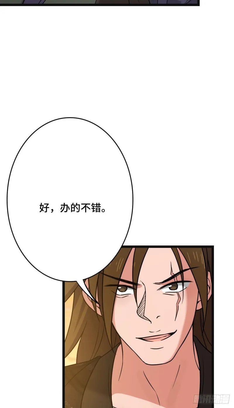 51 我对你算什么 第7页