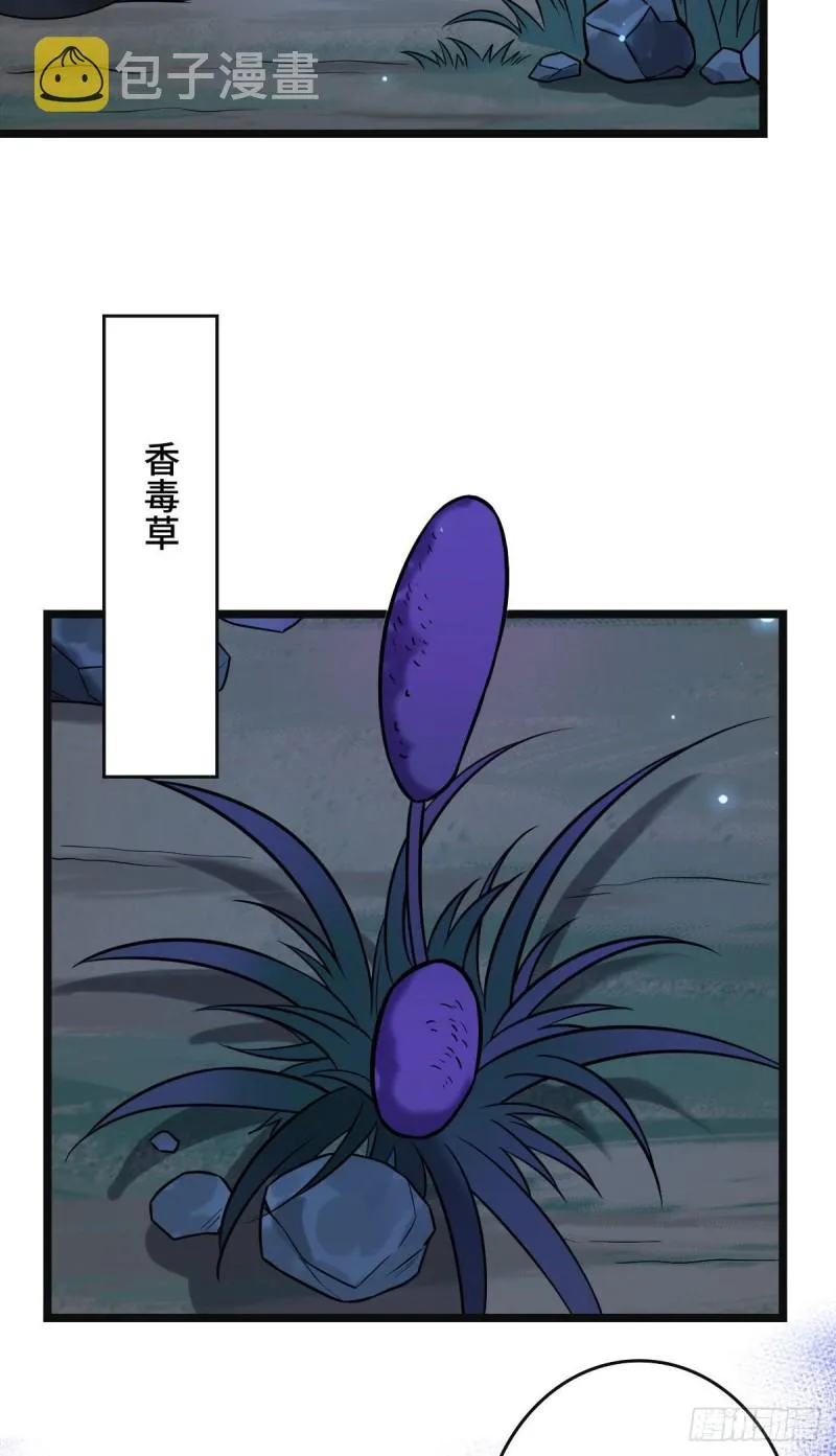 51 我对你算什么 第25页