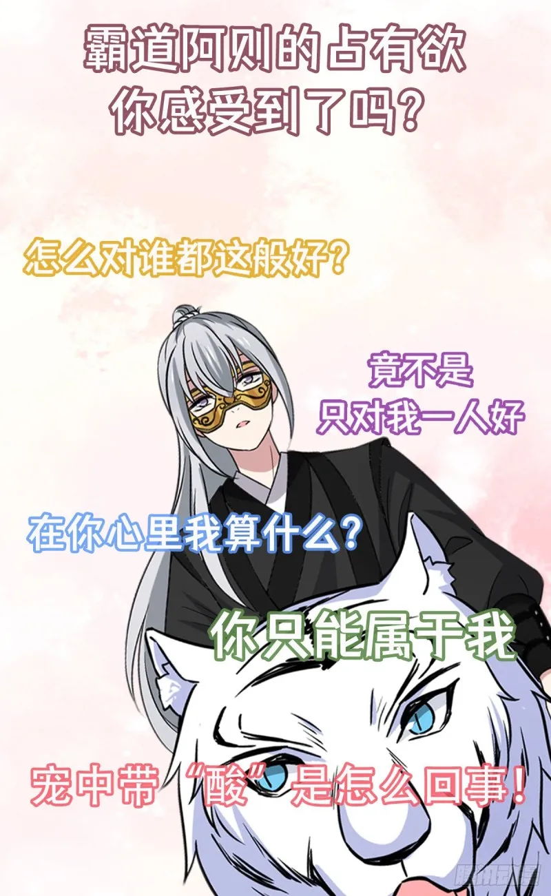51 我对你算什么 第48页
