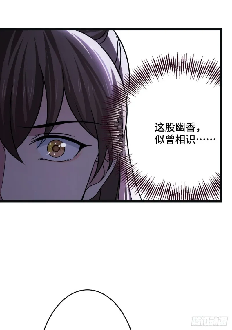 52 以命相抵 第13页
