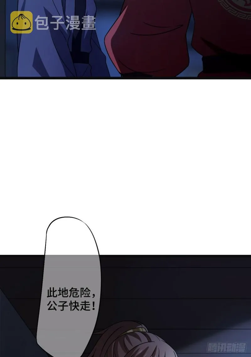 52 以命相抵 第15页
