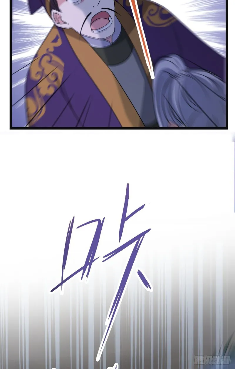 53 危险恋人 第6页