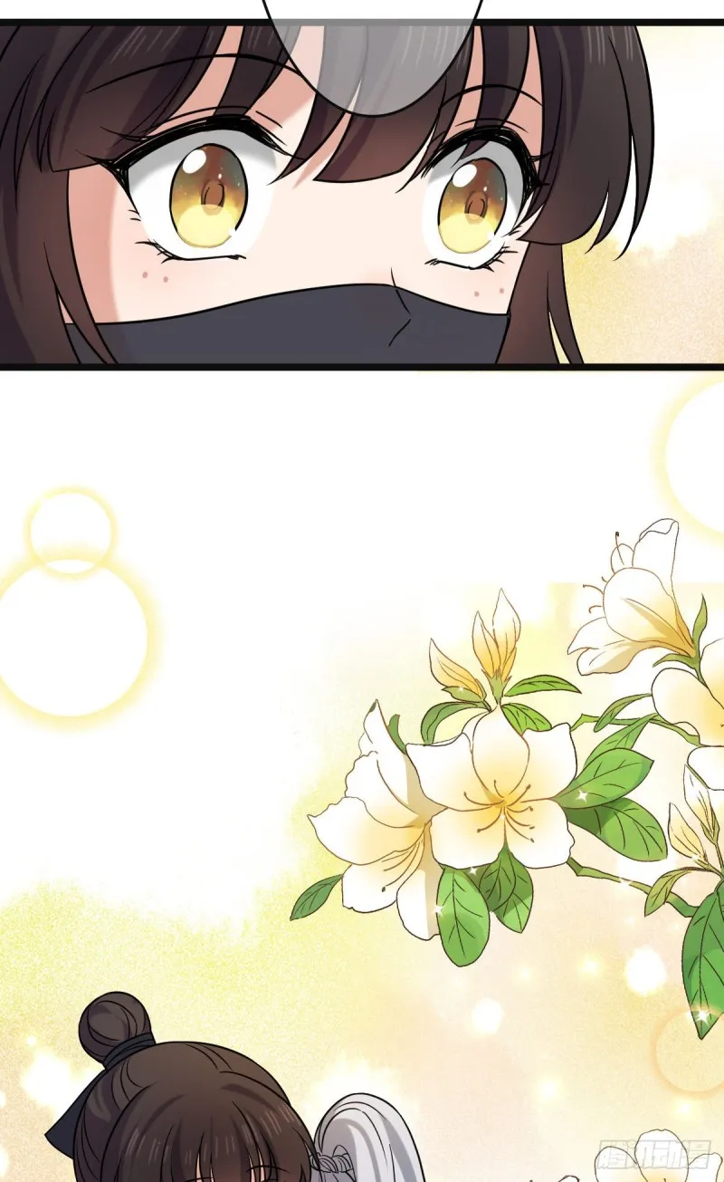 53 危险恋人 第17页