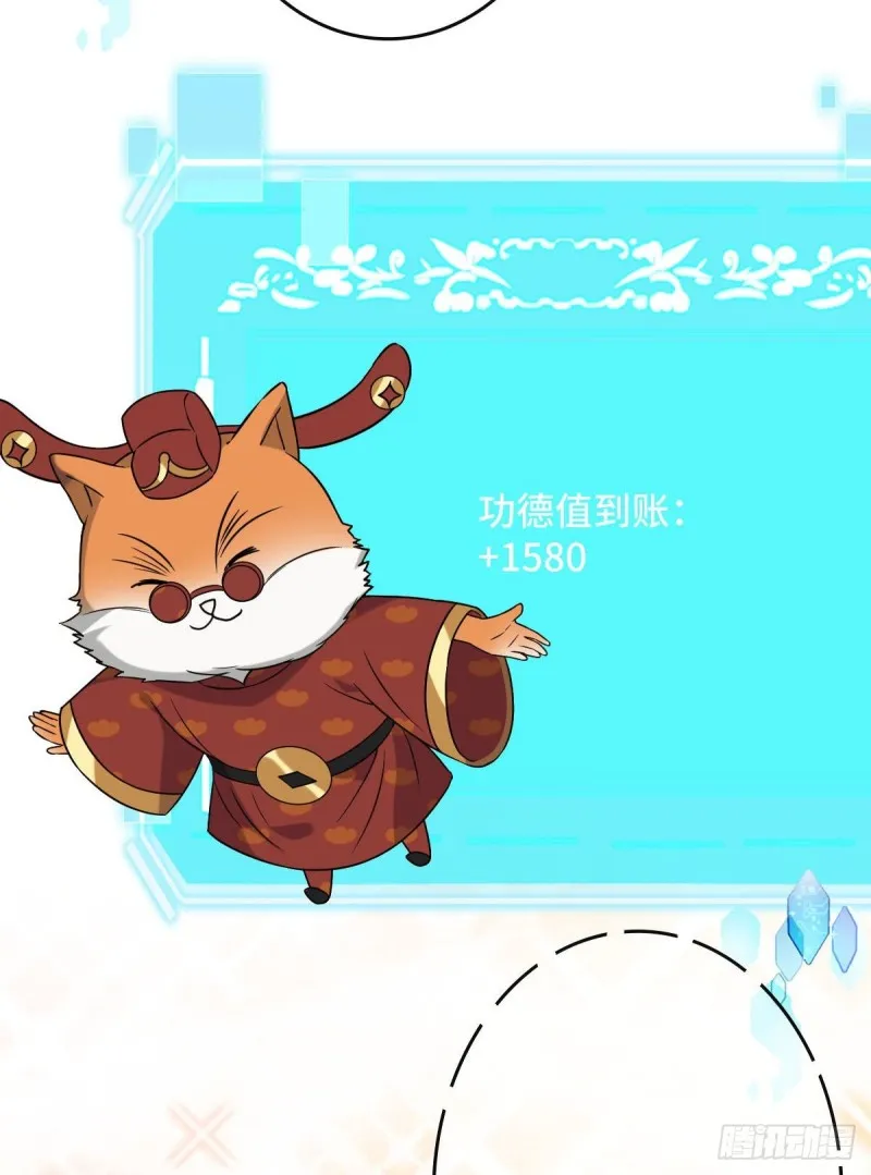 53 危险恋人 第45页