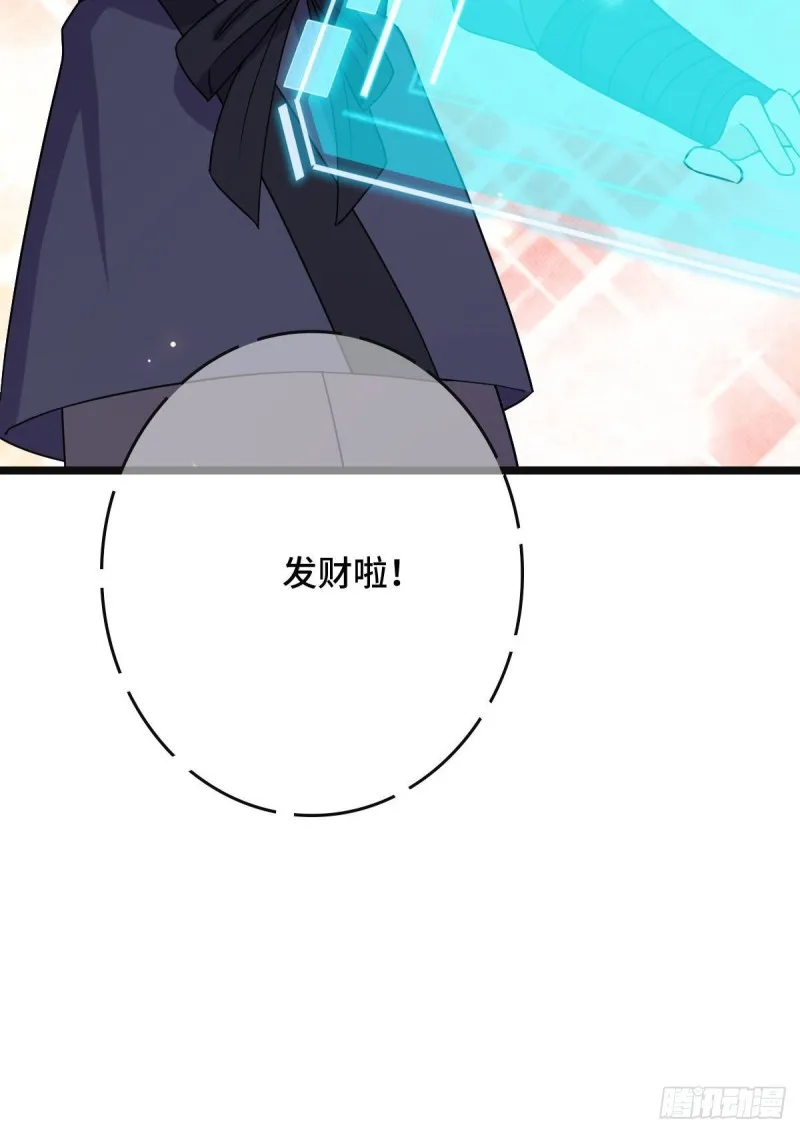 53 危险恋人 第47页
