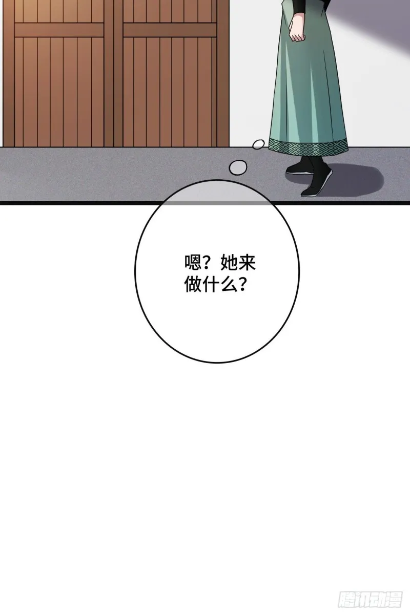 54 抢占功劳 第51页