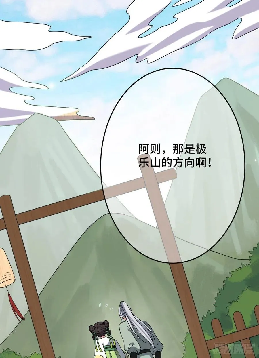 55 倾尽所有 第14页