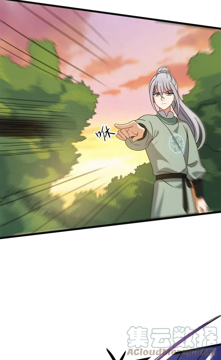 57 危机重重 第4页