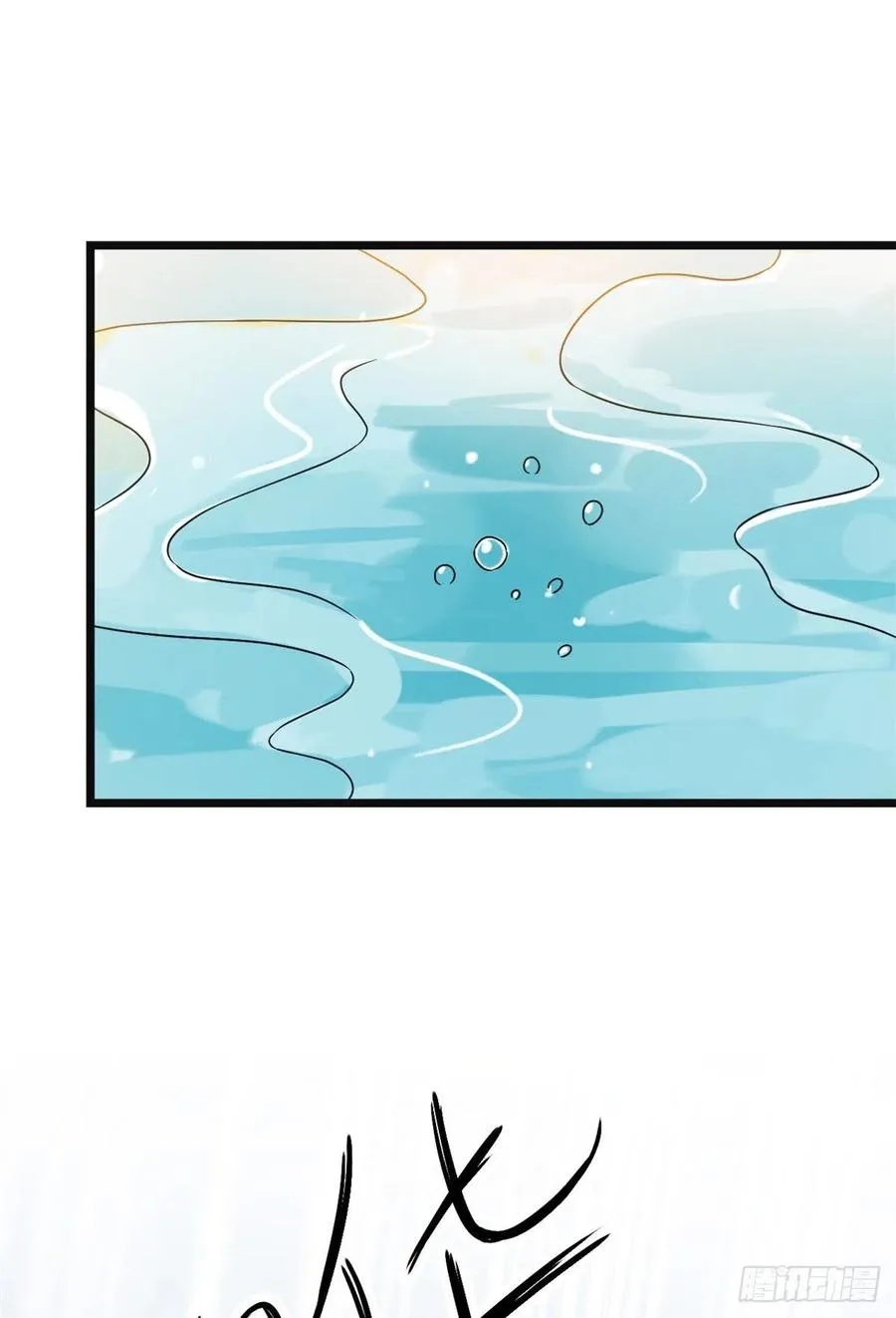 57 危机重重 第11页