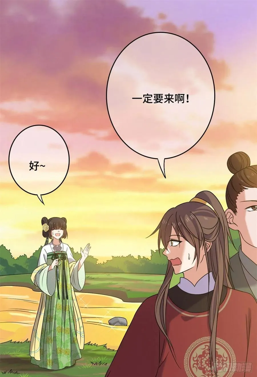 57 危机重重 第21页