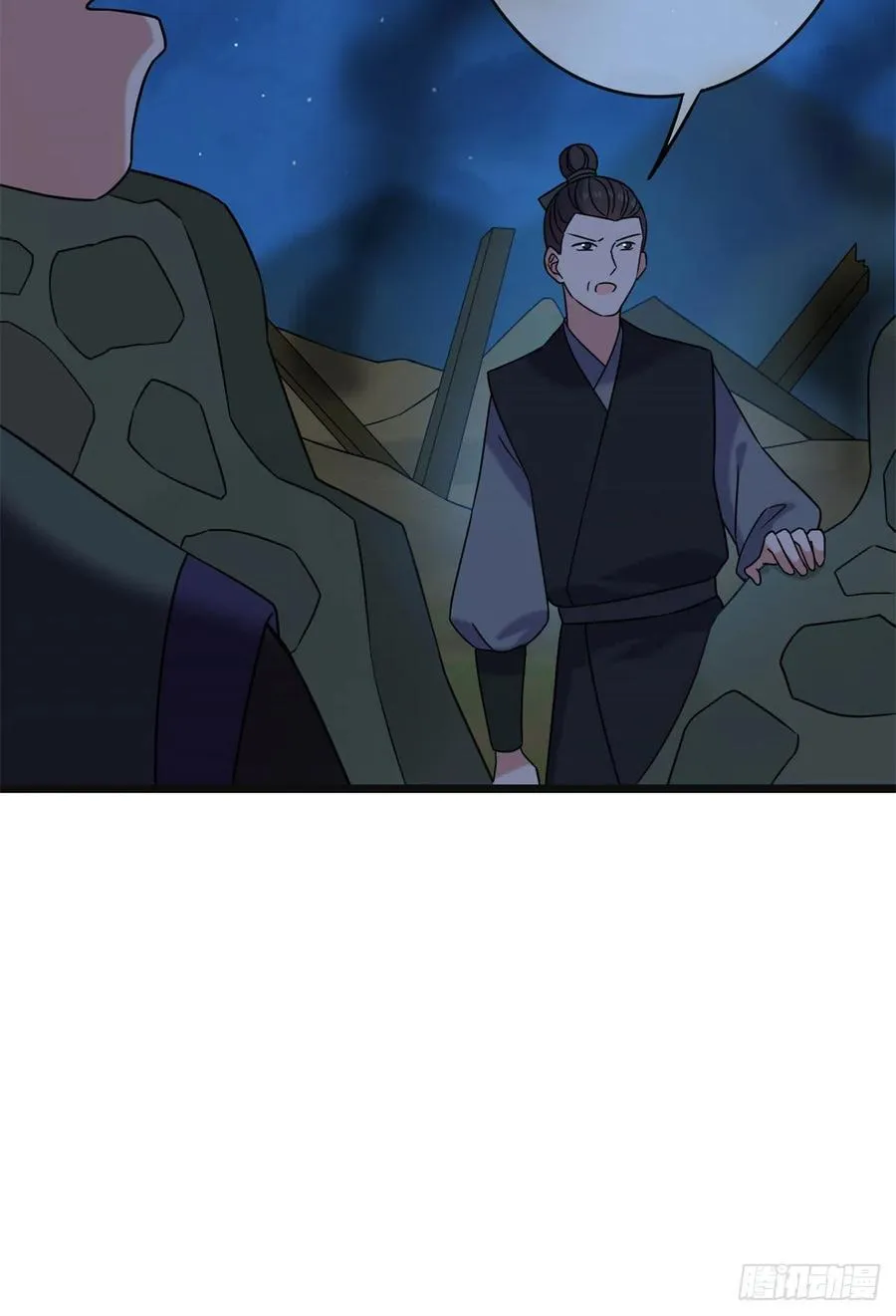 57 危机重重 第30页