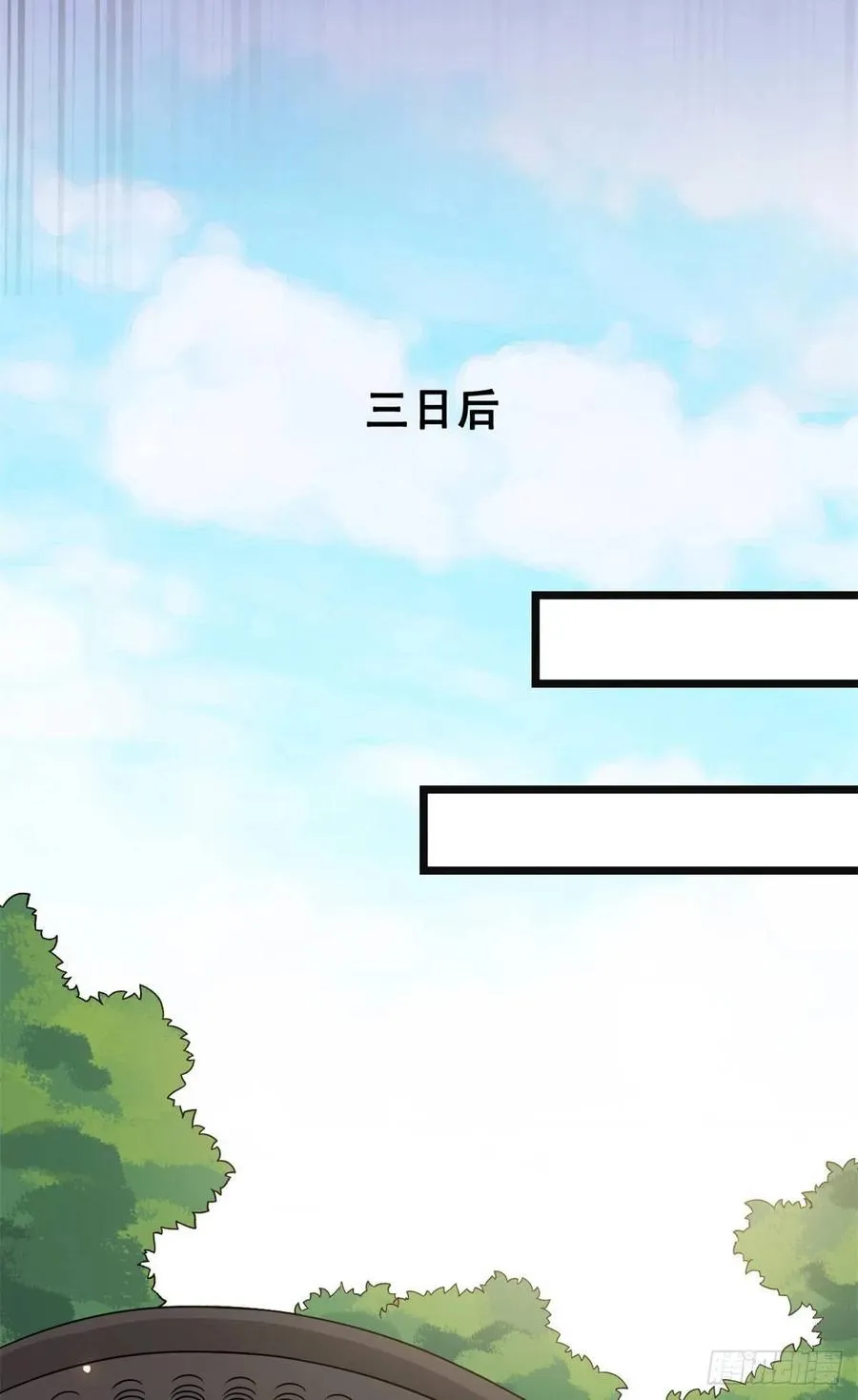 57 危机重重 第41页