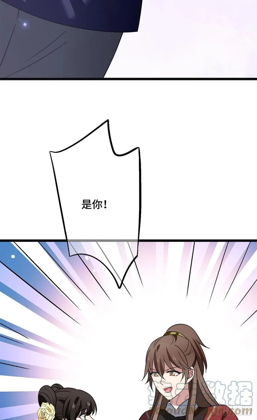56 醋意大发 第19页