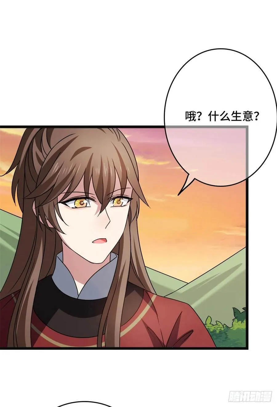 56 醋意大发 第39页