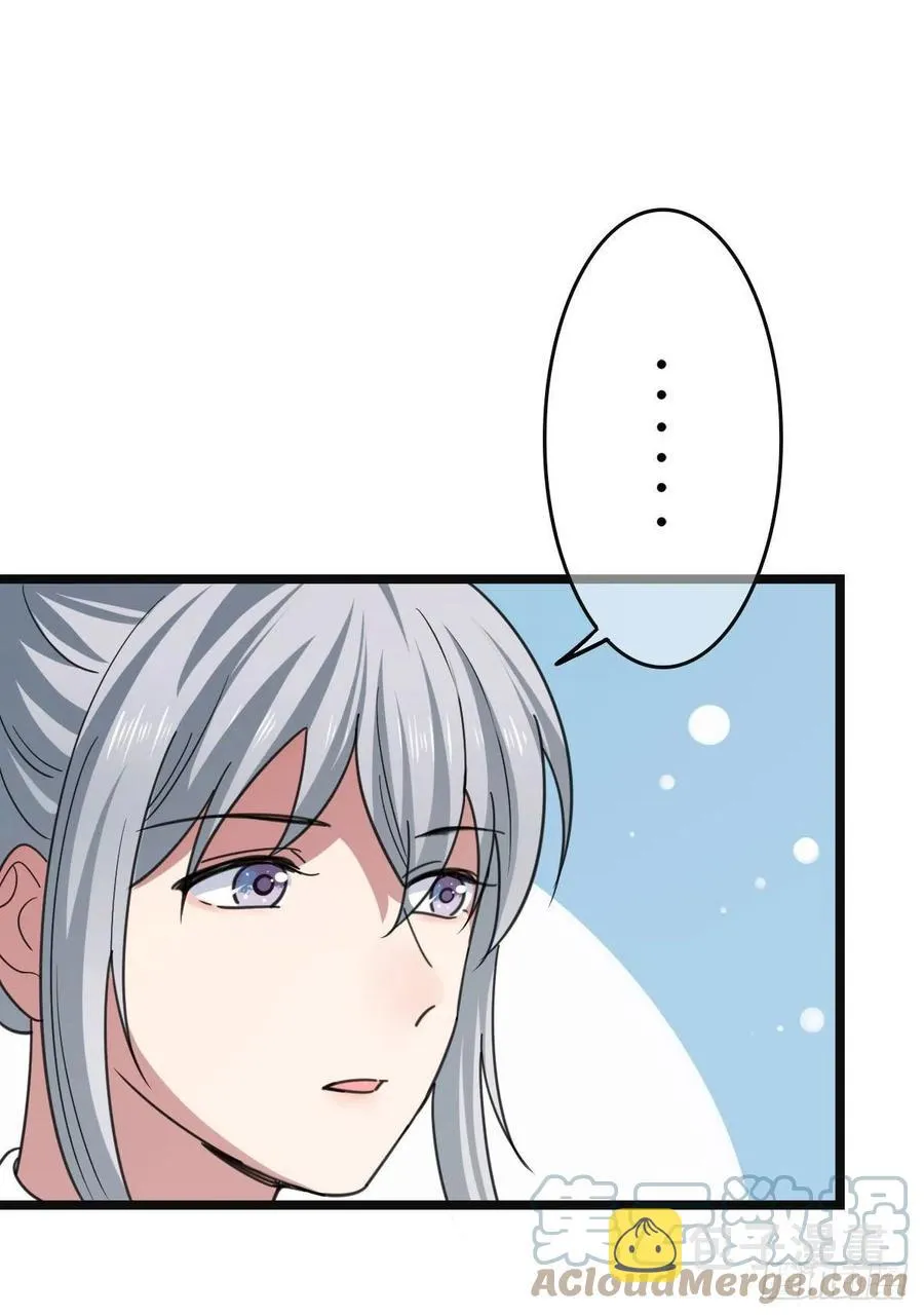 58 甜蜜探望 第23页
