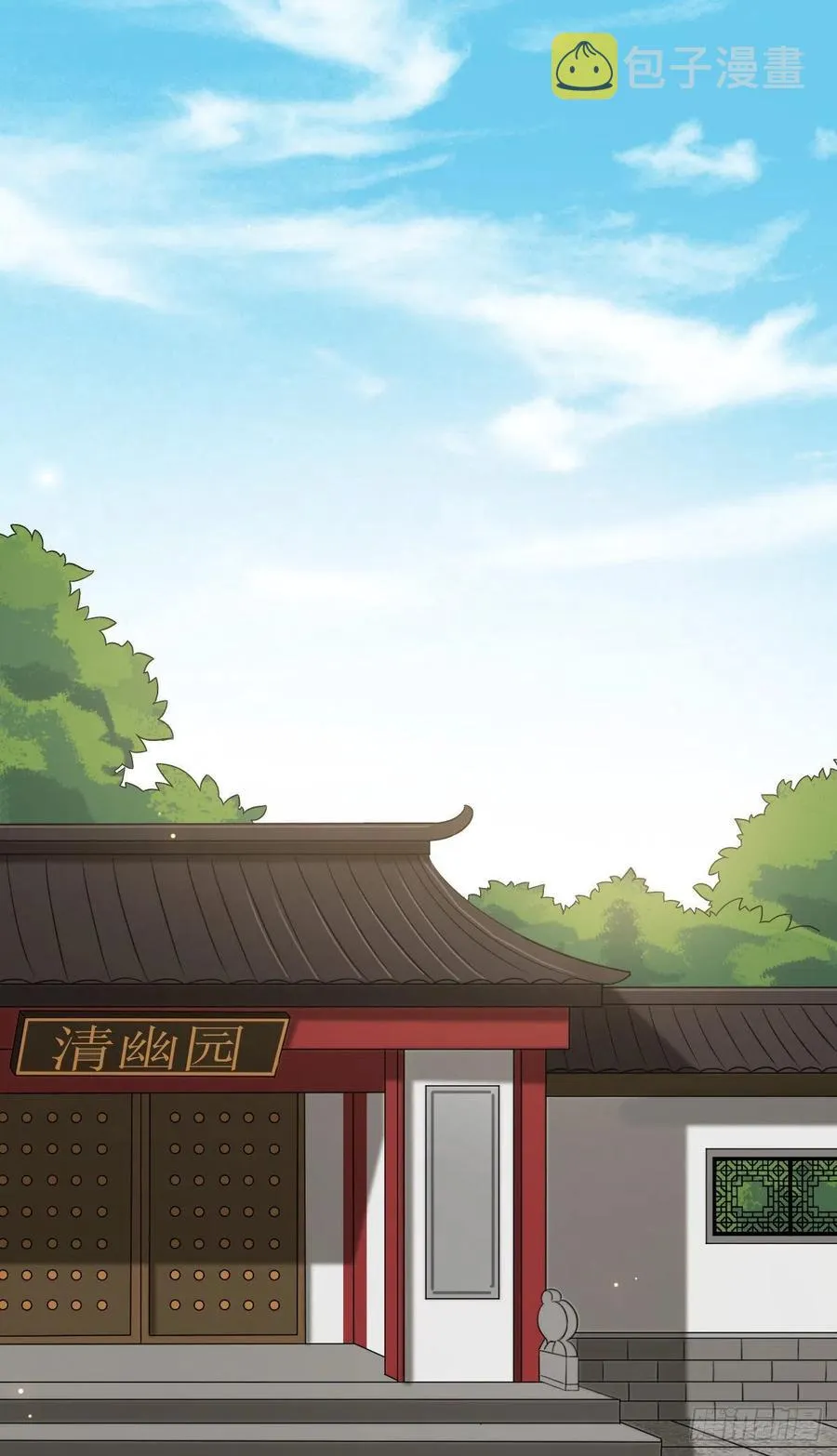 59 艰难抉择 第2页