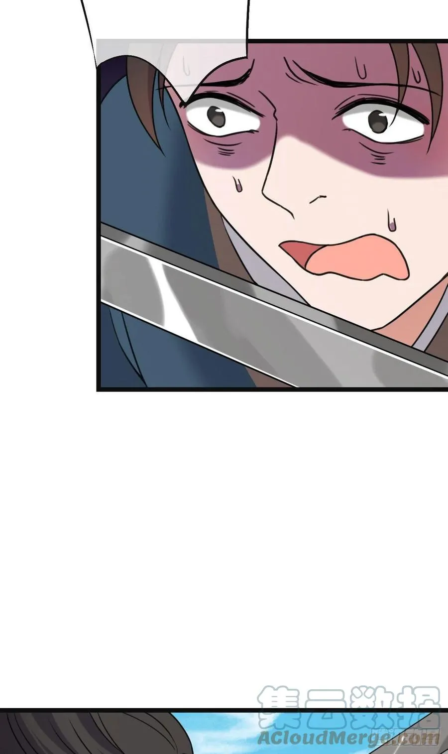 59 艰难抉择 第17页