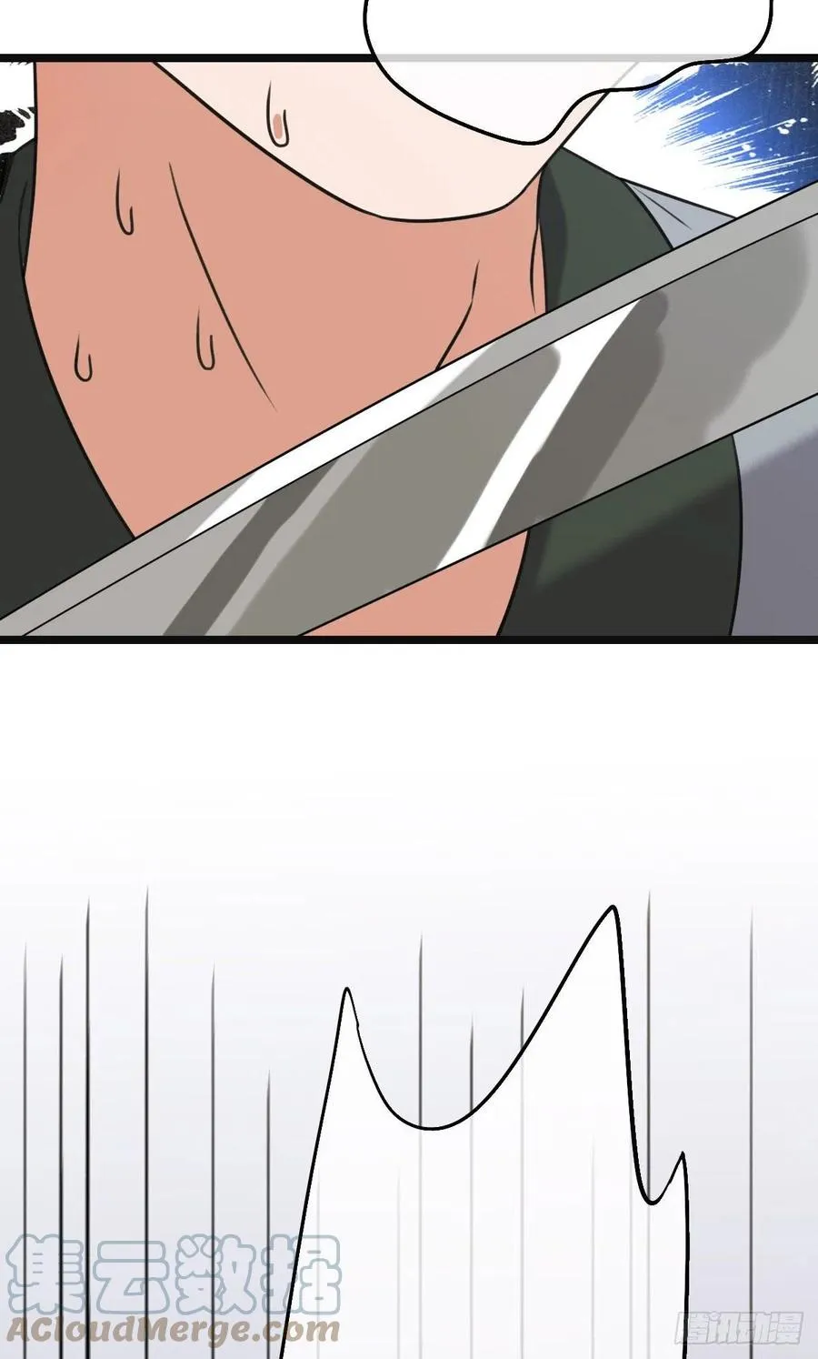 59 艰难抉择 第25页
