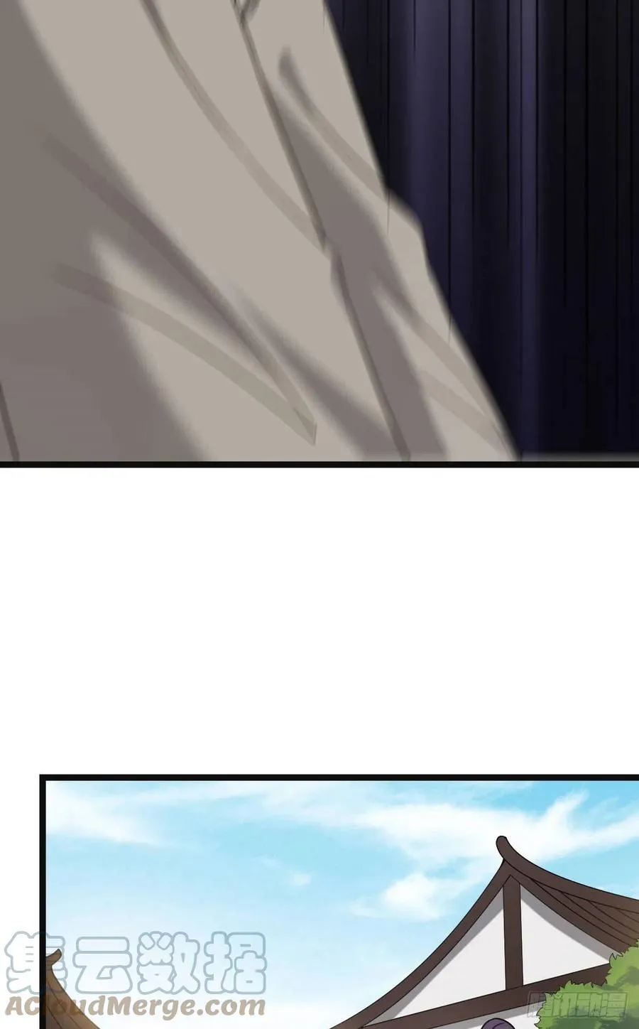 59 艰难抉择 第27页