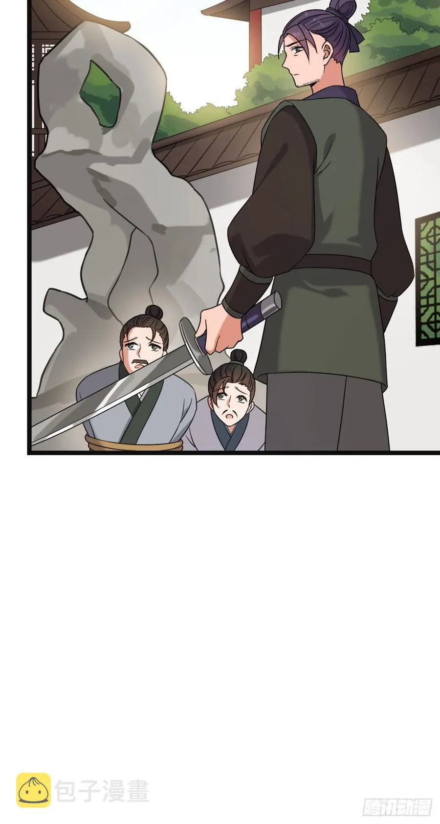59 艰难抉择 第28页