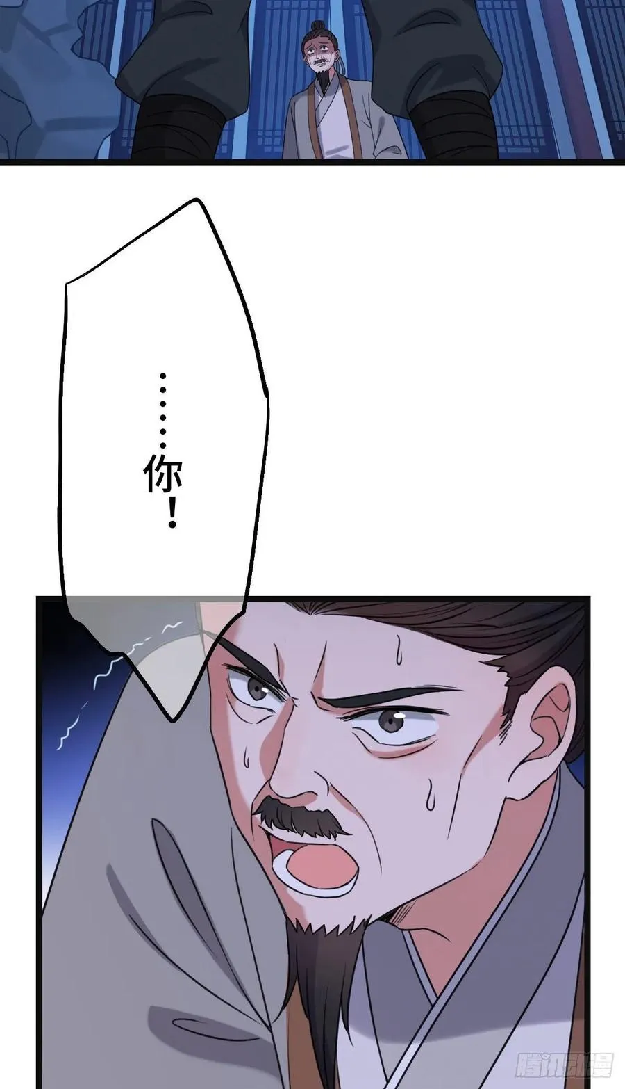 61 难言心伤 第3页