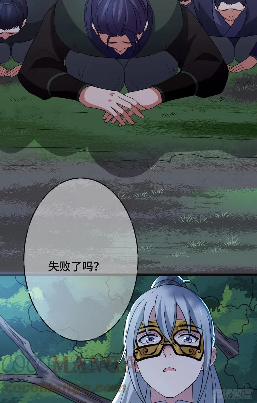 62 何以为家 第4页