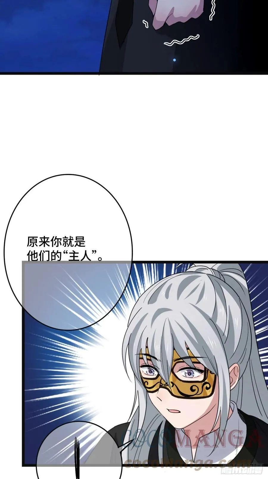 62 何以为家 第7页
