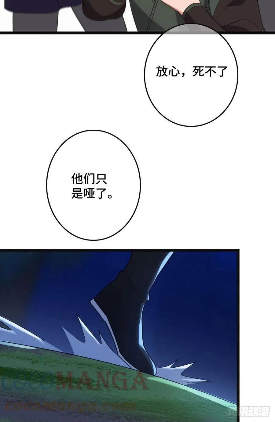 62 何以为家 第28页